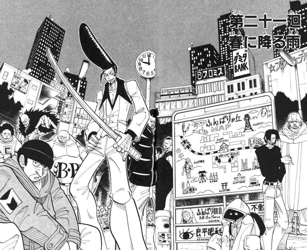 Read Shaman King (Kanzenban Edition) (es) Manga Online