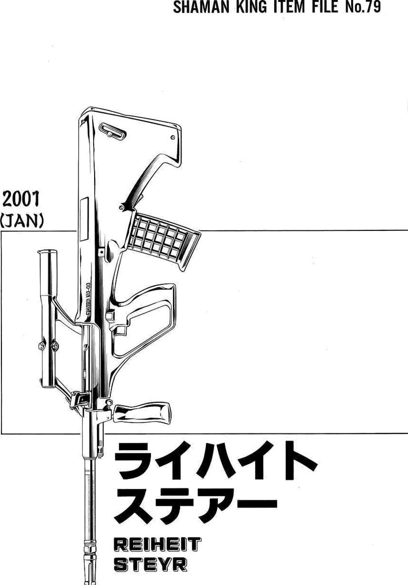 Read Shaman King (Kanzenban Edition) (es) Manga Online