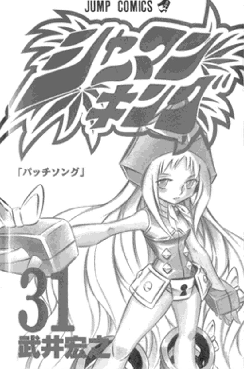 Read Shaman King (Kanzenban Edition) (es) Manga Online
