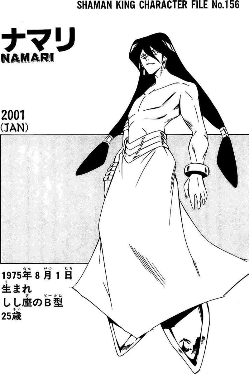Read Shaman King (Kanzenban Edition) (es) Manga Online
