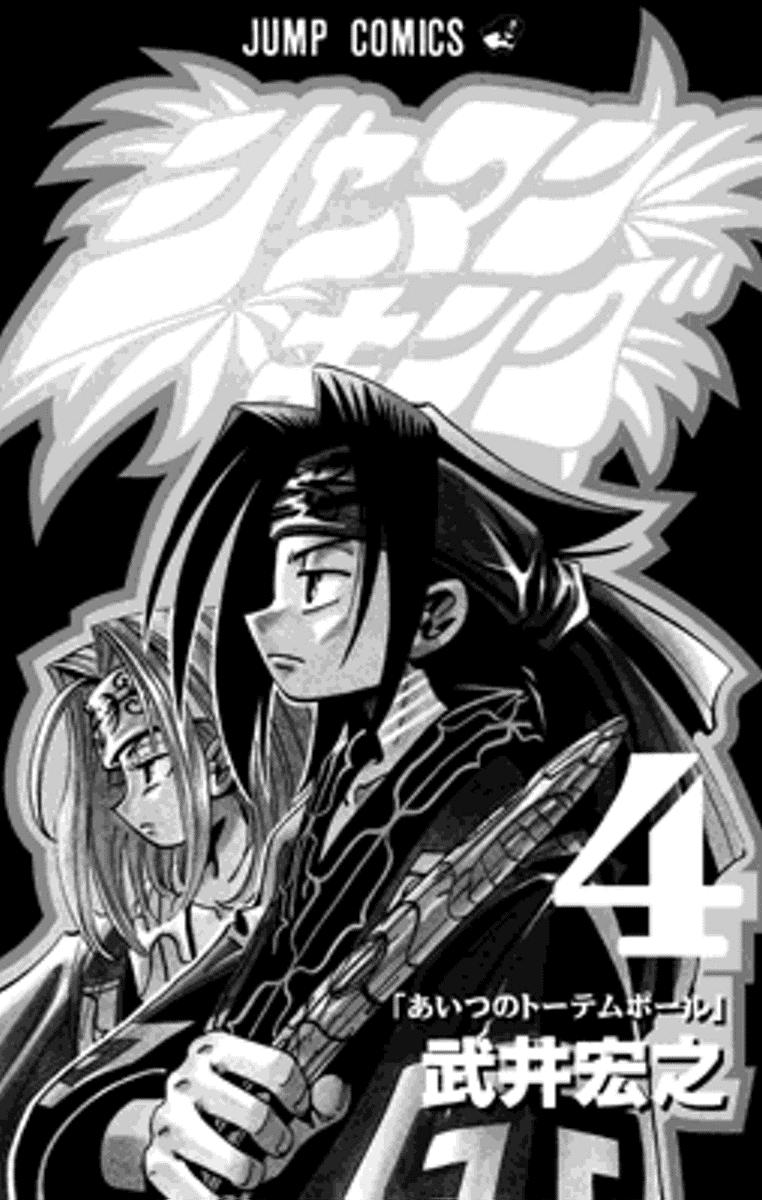 Read Shaman King (Kanzenban Edition) (es) Manga Online
