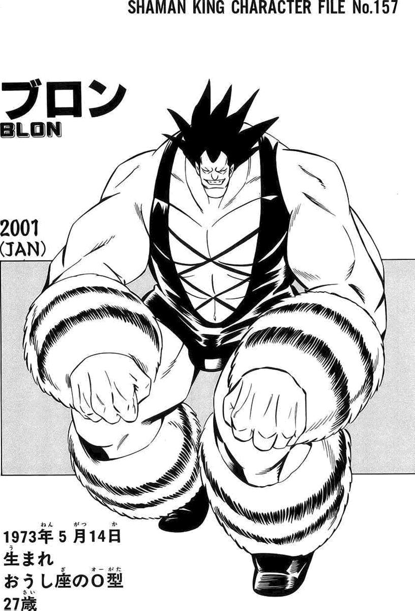 Read Shaman King (Kanzenban Edition) (es) Manga Online