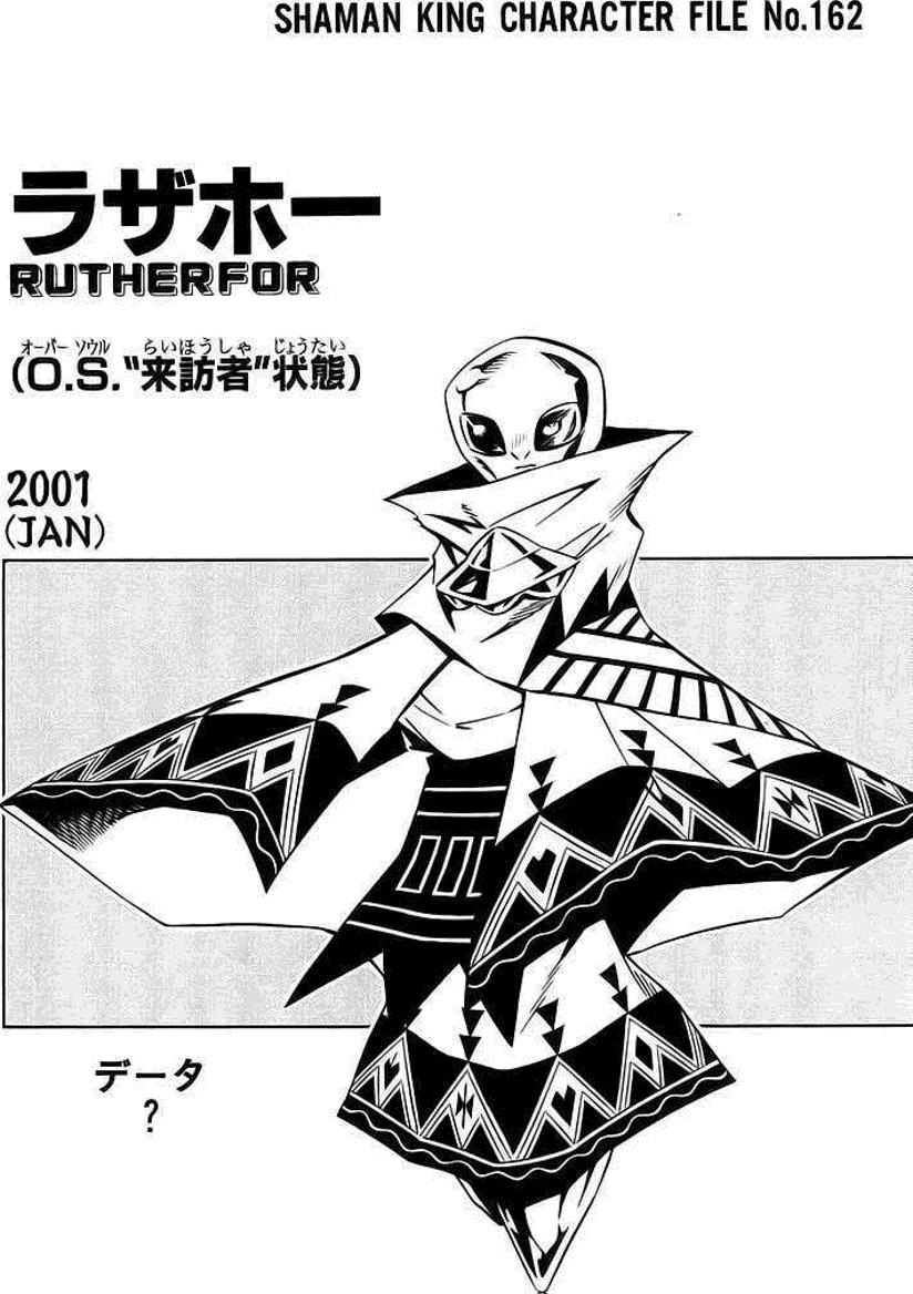 Read Shaman King (Kanzenban Edition) (es) Manga Online