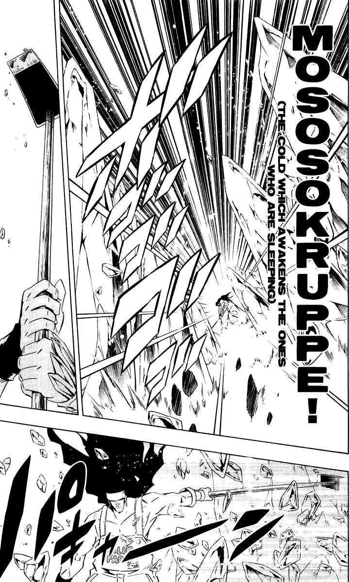 Read Shaman King (Kanzenban Edition) (es) Manga Online
