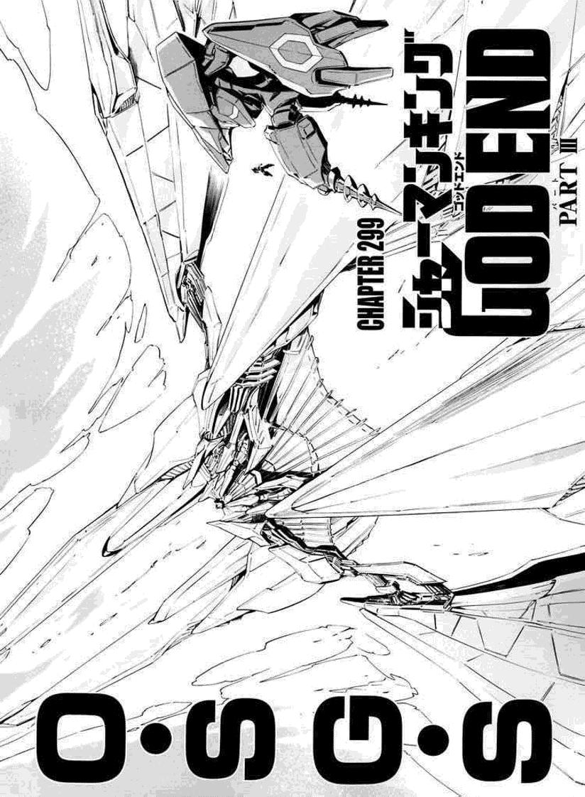 Read Shaman King (Kanzenban Edition) (es) Manga Online