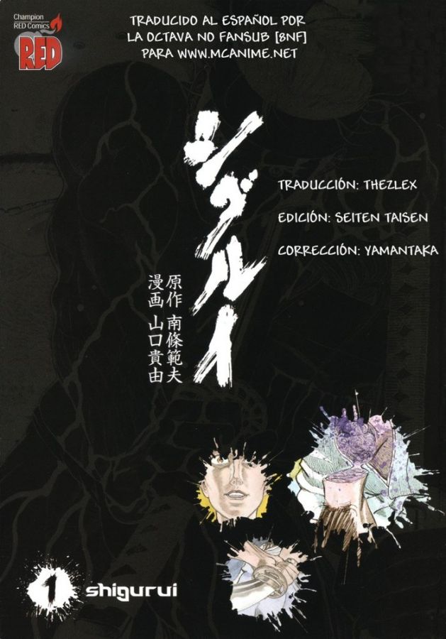 Read Shigurui (es) Manga Online