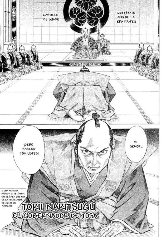 Read Shigurui (es) Manga Online