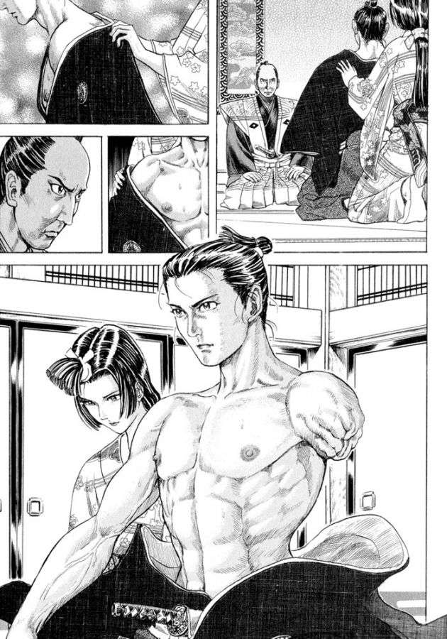 Read Shigurui (es) Manga Online