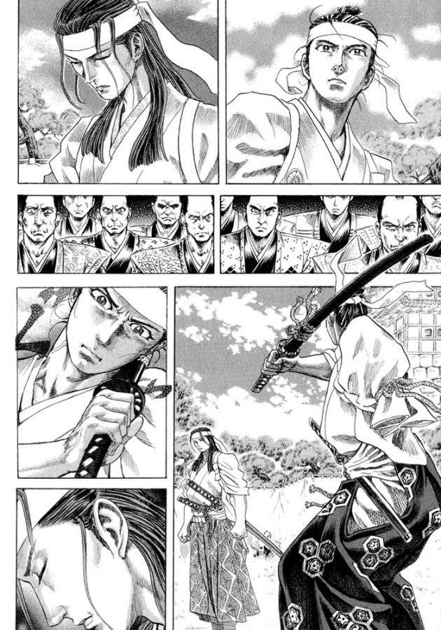 Read Shigurui (es) Manga Online