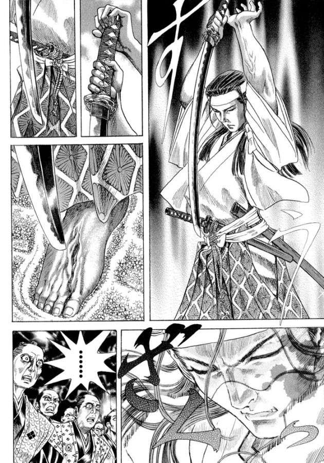 Read Shigurui (es) Manga Online