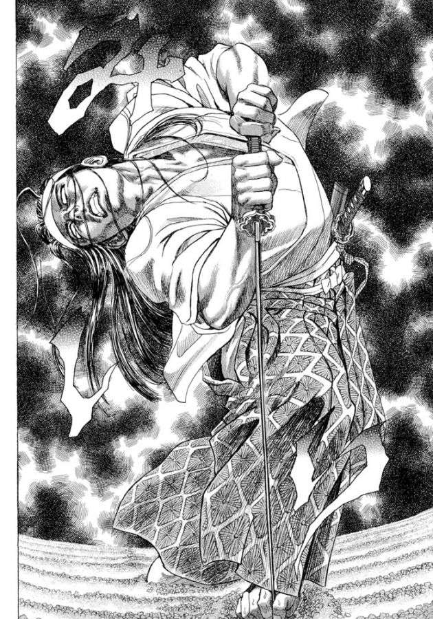 Read Shigurui (es) Manga Online