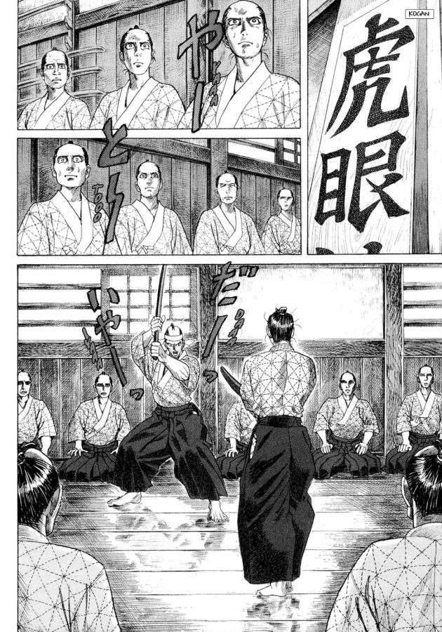 Read Shigurui (es) Manga Online