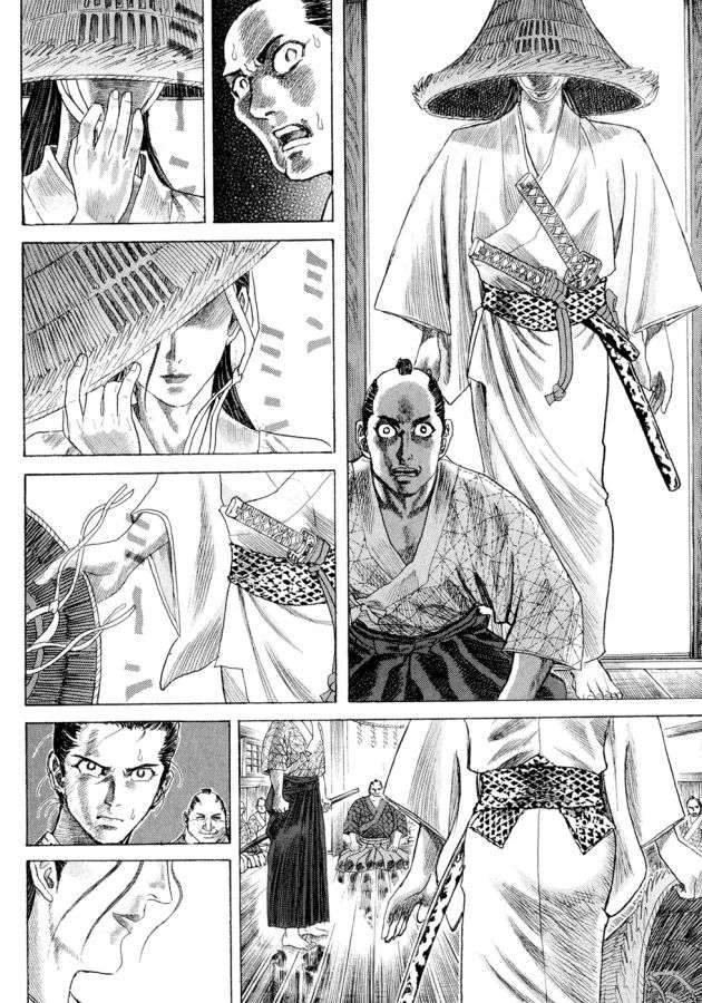 Read Shigurui (es) Manga Online