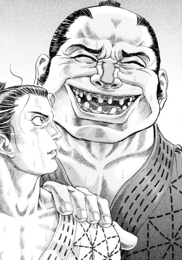 Read Shigurui (es) Manga Online