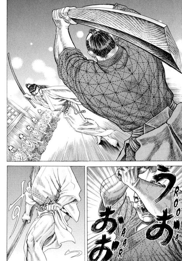 Read Shigurui (es) Manga Online