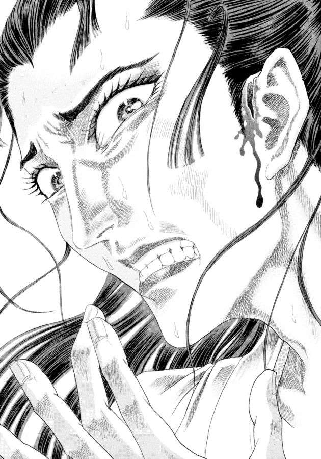 Read Shigurui (es) Manga Online