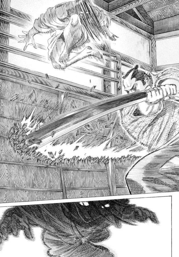 Read Shigurui (es) Manga Online