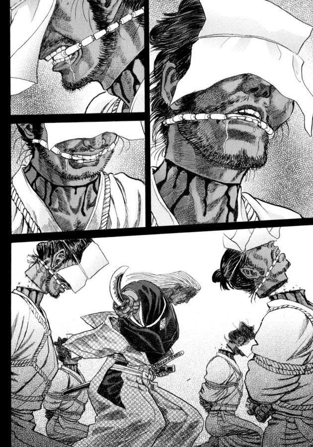 Read Shigurui (es) Manga Online