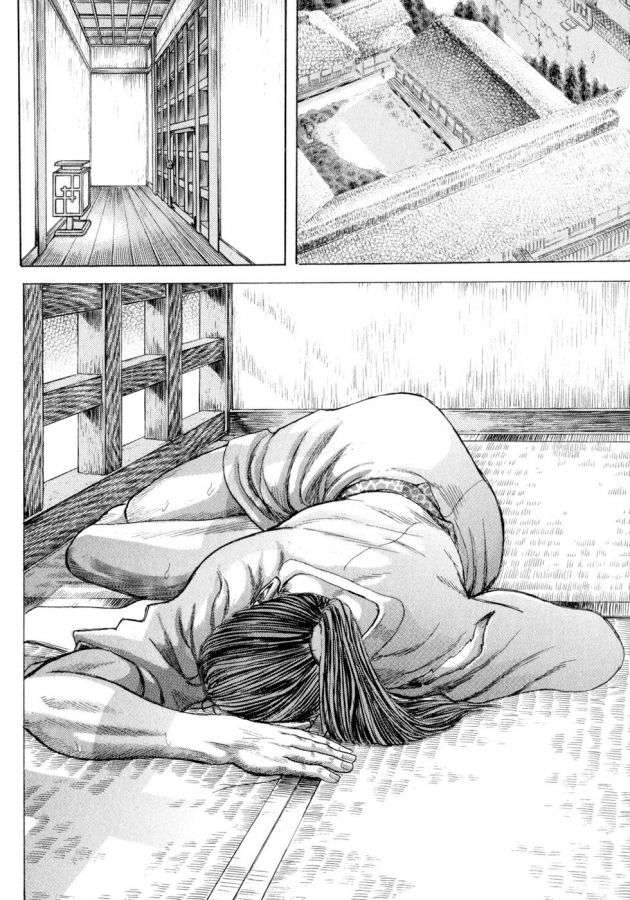 Read Shigurui (es) Manga Online