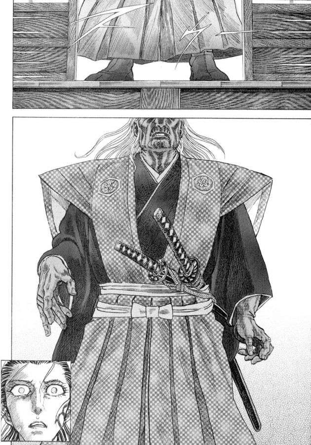 Read Shigurui (es) Manga Online