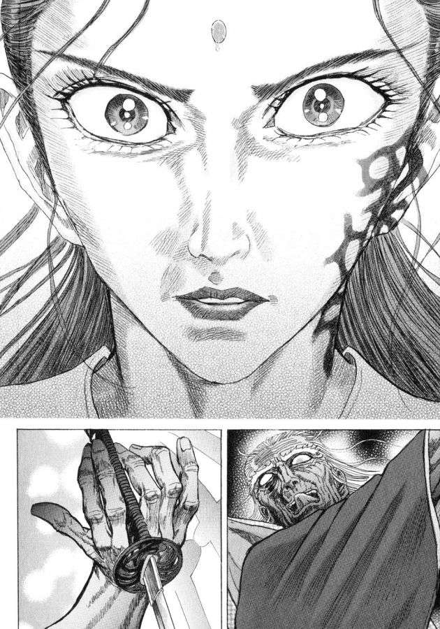 Read Shigurui (es) Manga Online