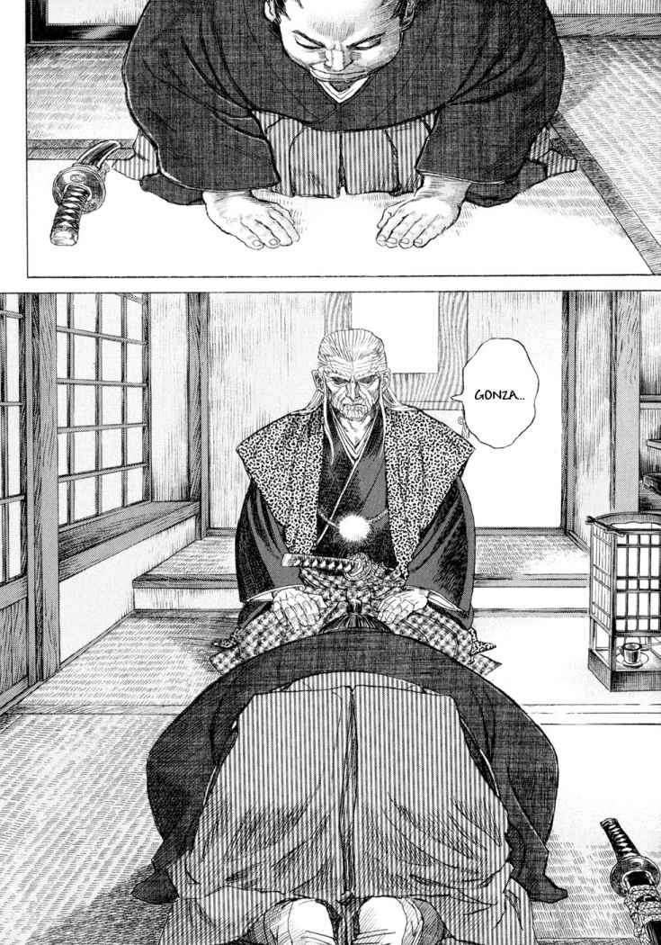 Read Shigurui (es) Manga Online