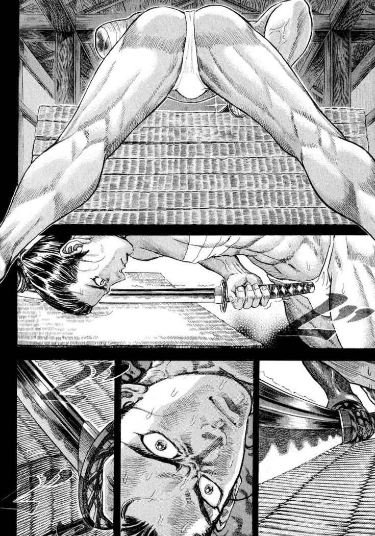 Read Shigurui (es) Manga Online