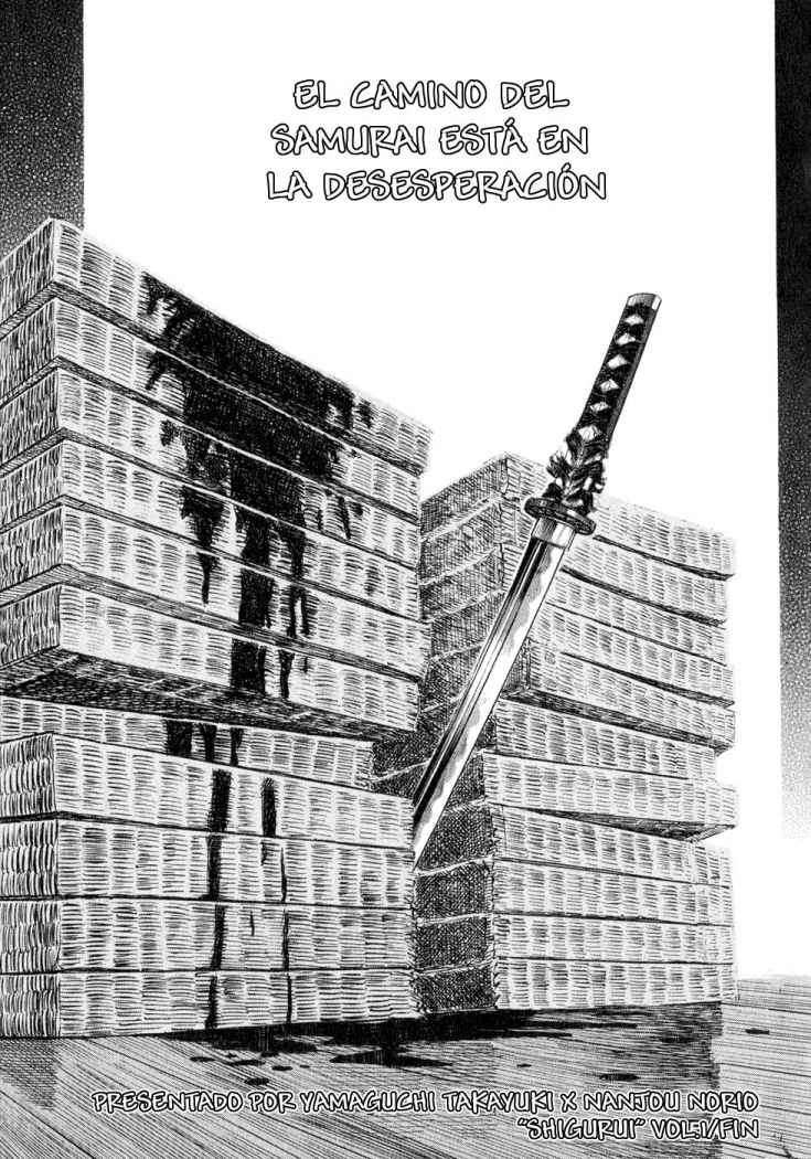 Read Shigurui (es) Manga Online