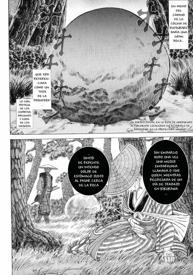 Read Shigurui (es) Manga Online