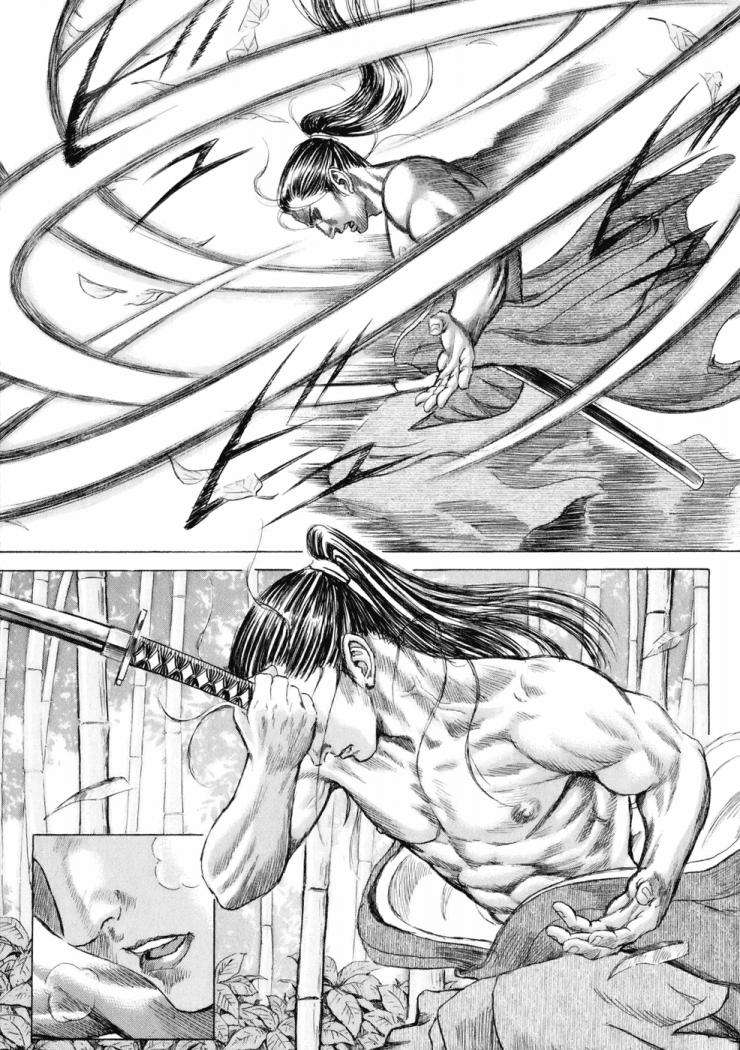 Read Shigurui (es) Manga Online