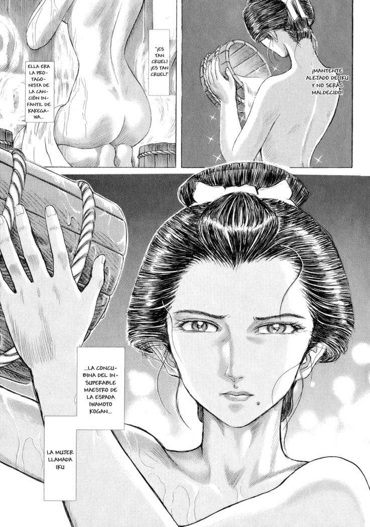 Read Shigurui (es) Manga Online