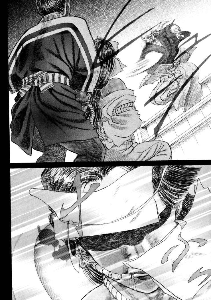 Read Shigurui (es) Manga Online