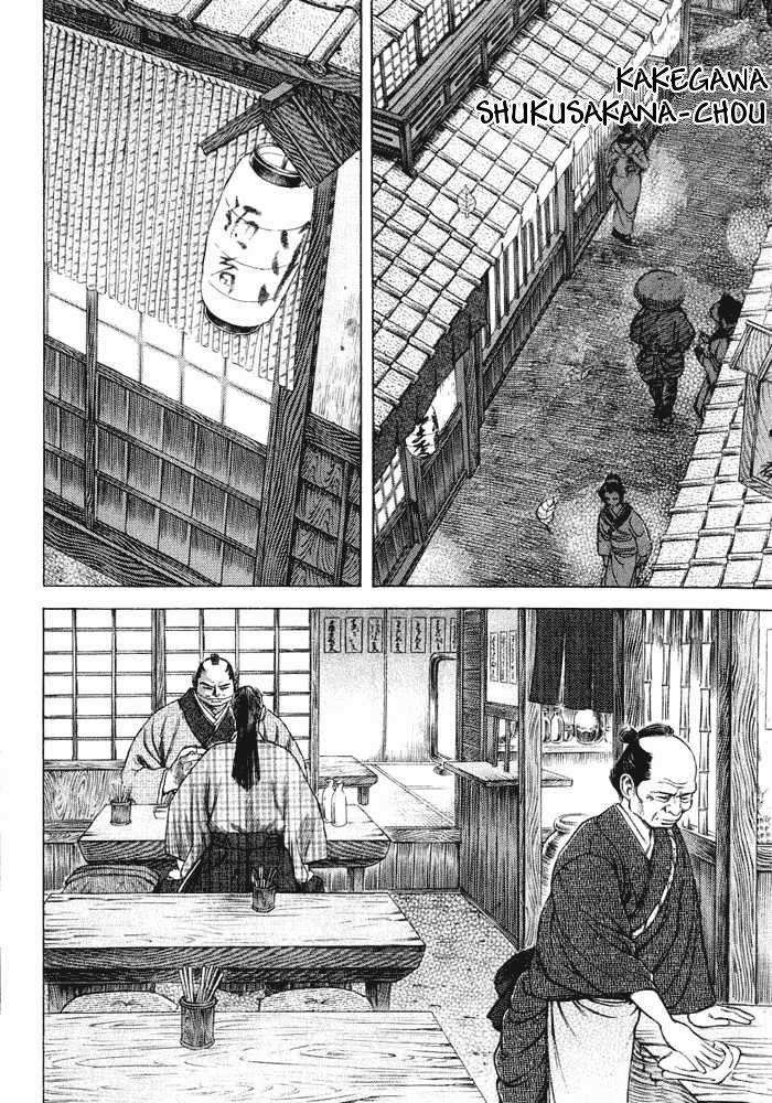 Read Shigurui (es) Manga Online