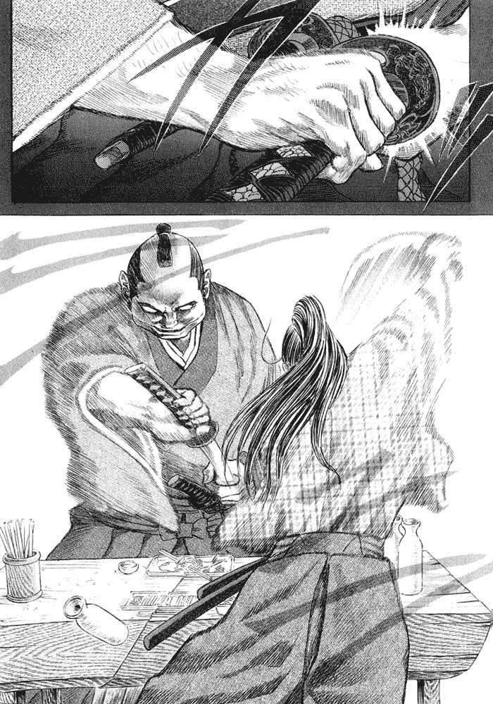 Read Shigurui (es) Manga Online