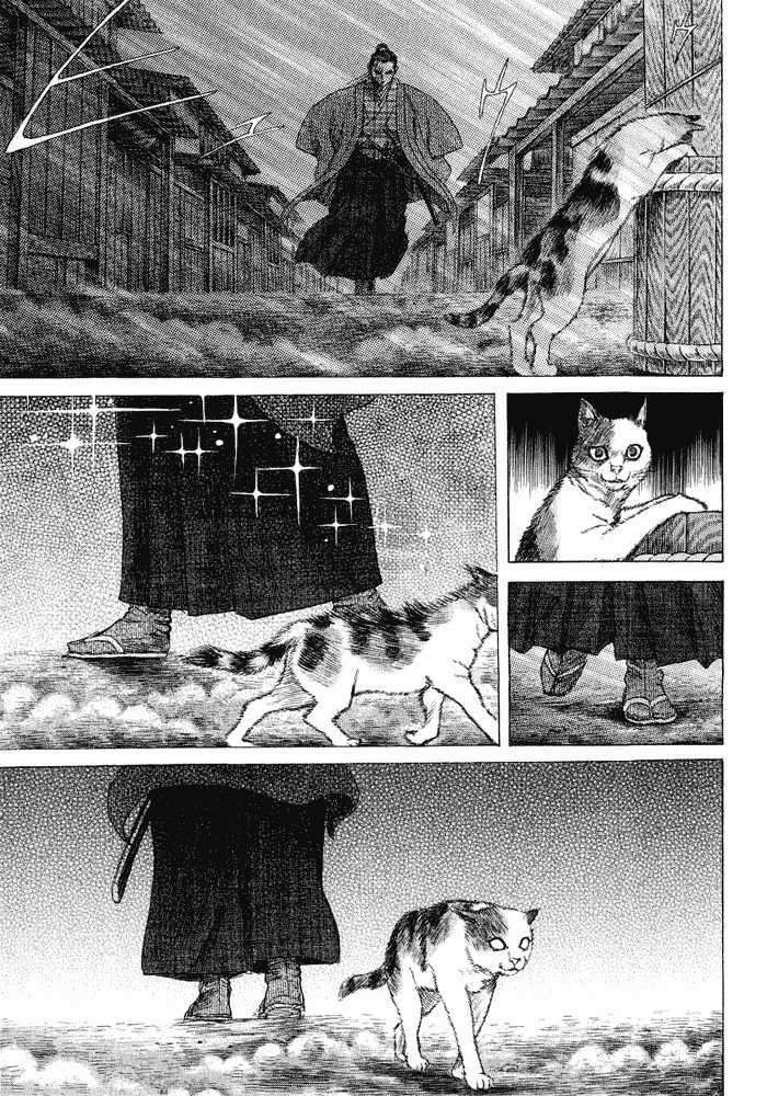 Read Shigurui (es) Manga Online