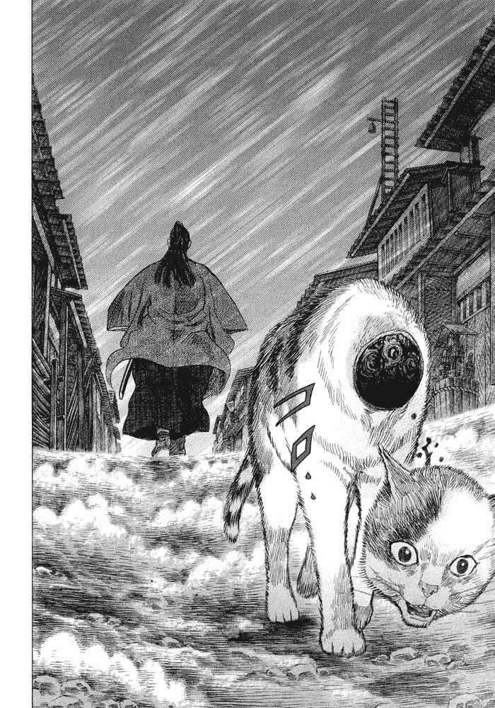 Read Shigurui (es) Manga Online