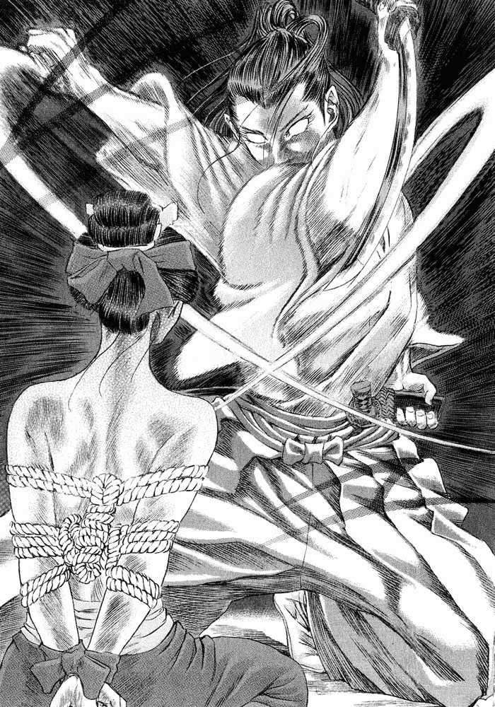 Read Shigurui (es) Manga Online