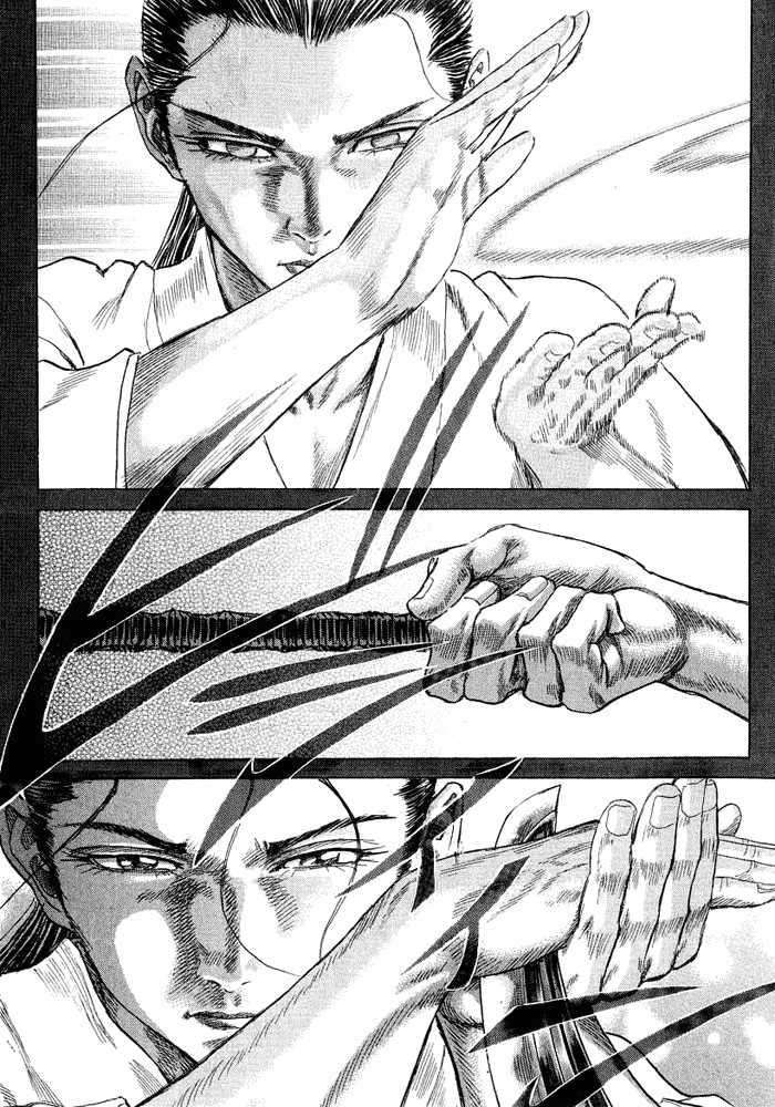 Read Shigurui (es) Manga Online