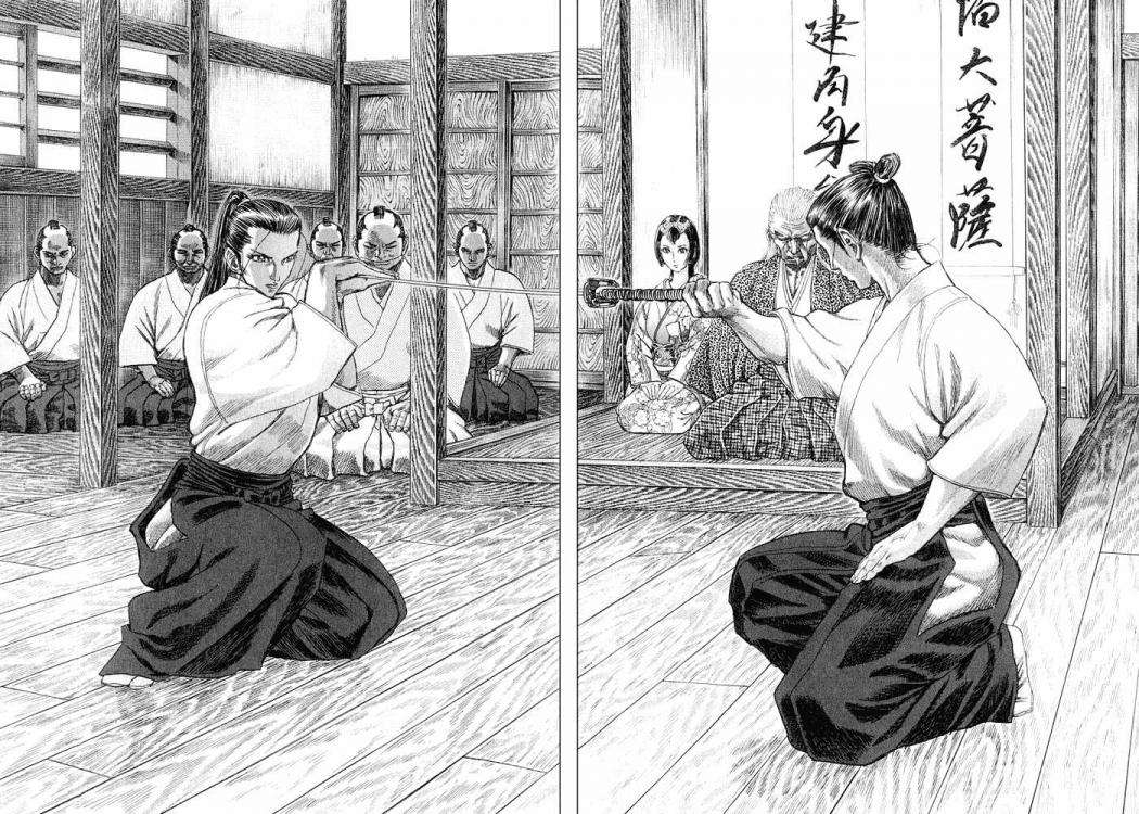 Read Shigurui (es) Manga Online