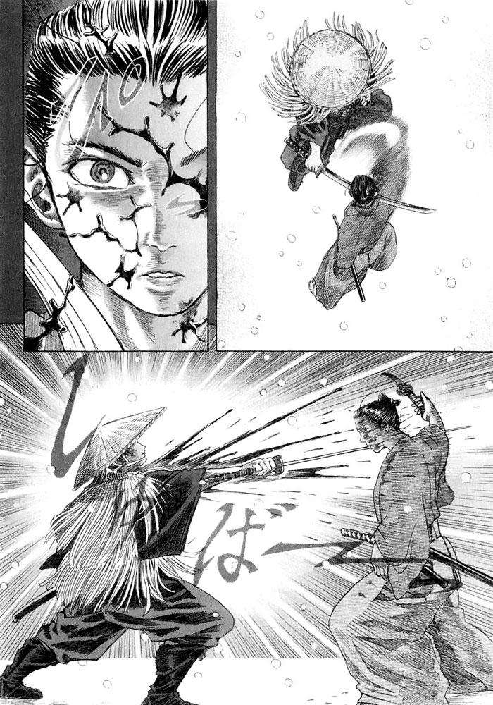 Read Shigurui (es) Manga Online