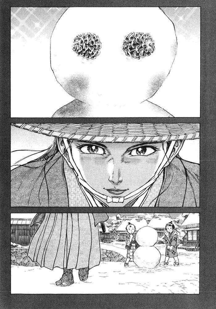 Read Shigurui (es) Manga Online
