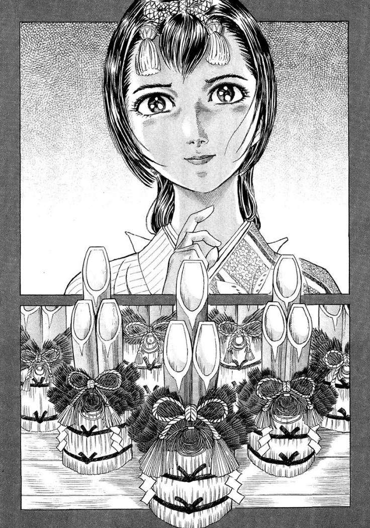 Read Shigurui (es) Manga Online