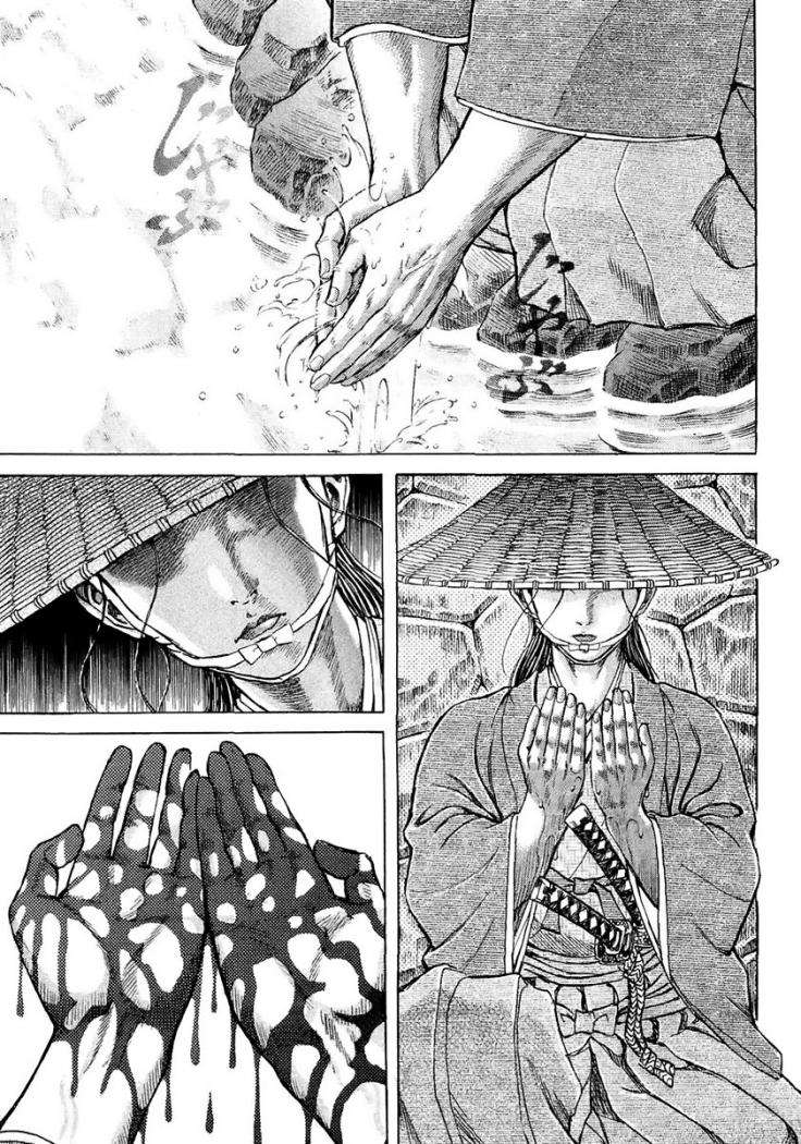 Read Shigurui (es) Manga Online