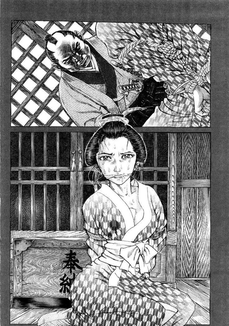 Read Shigurui (es) Manga Online