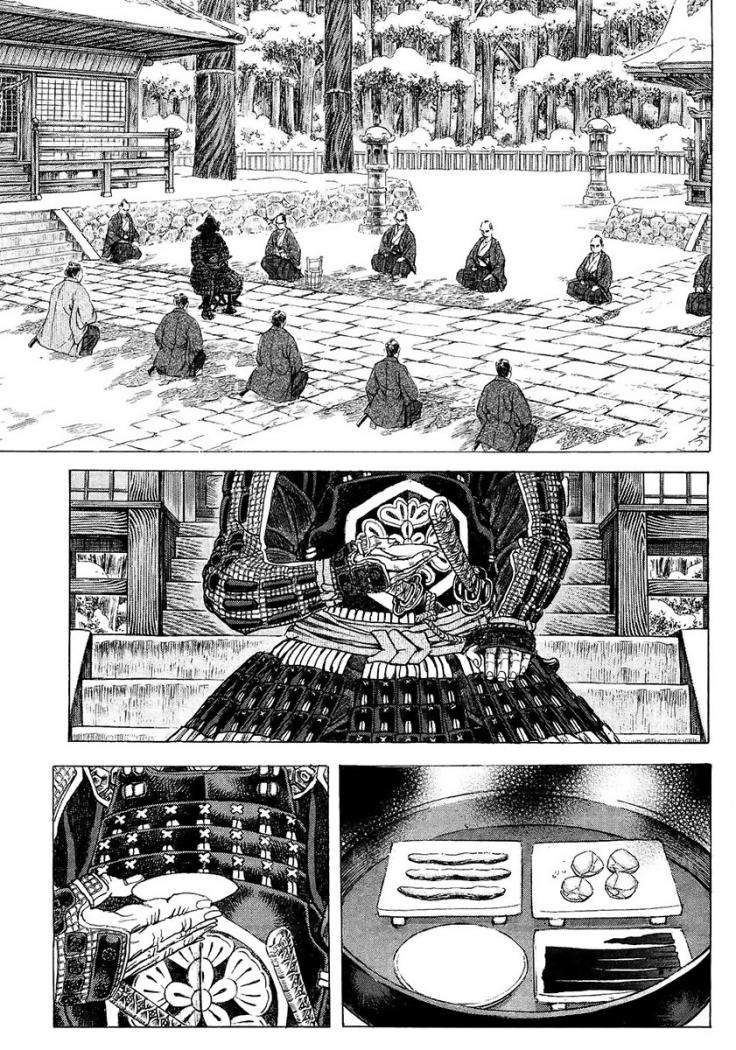 Read Shigurui (es) Manga Online