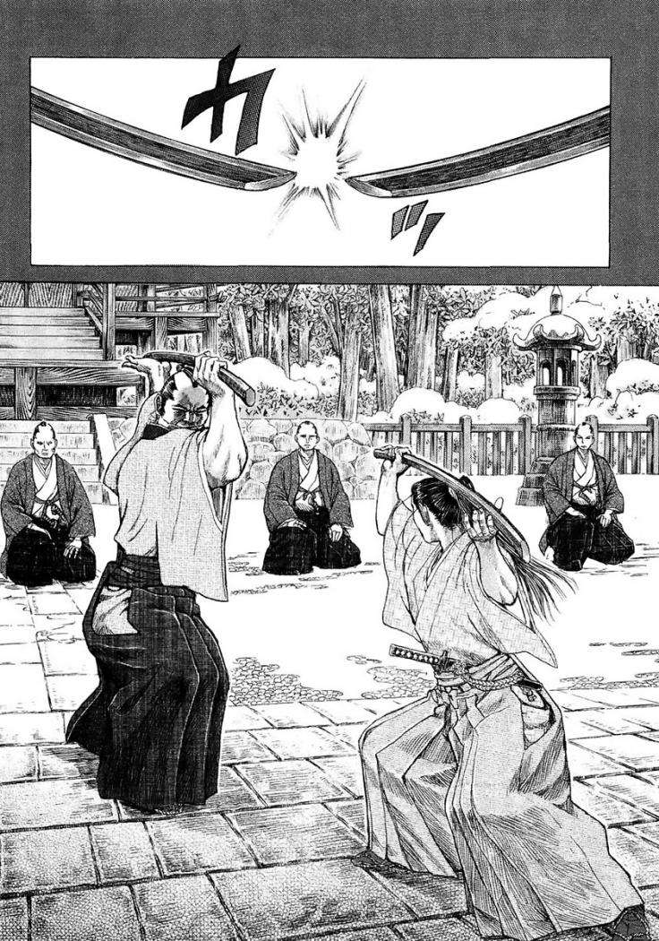 Read Shigurui (es) Manga Online