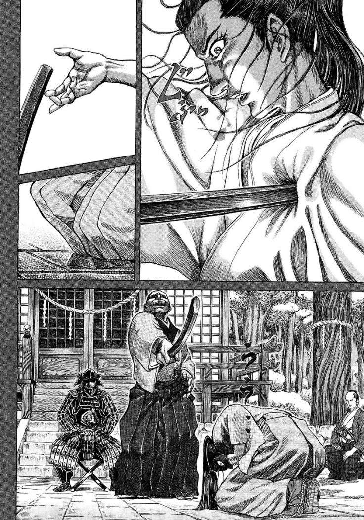 Read Shigurui (es) Manga Online