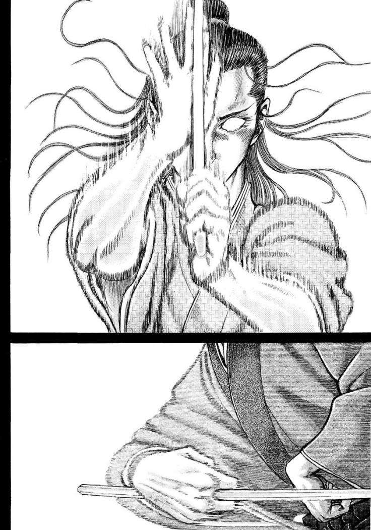 Read Shigurui (es) Manga Online