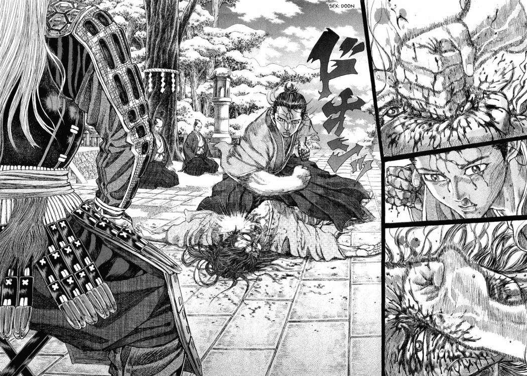 Read Shigurui (es) Manga Online