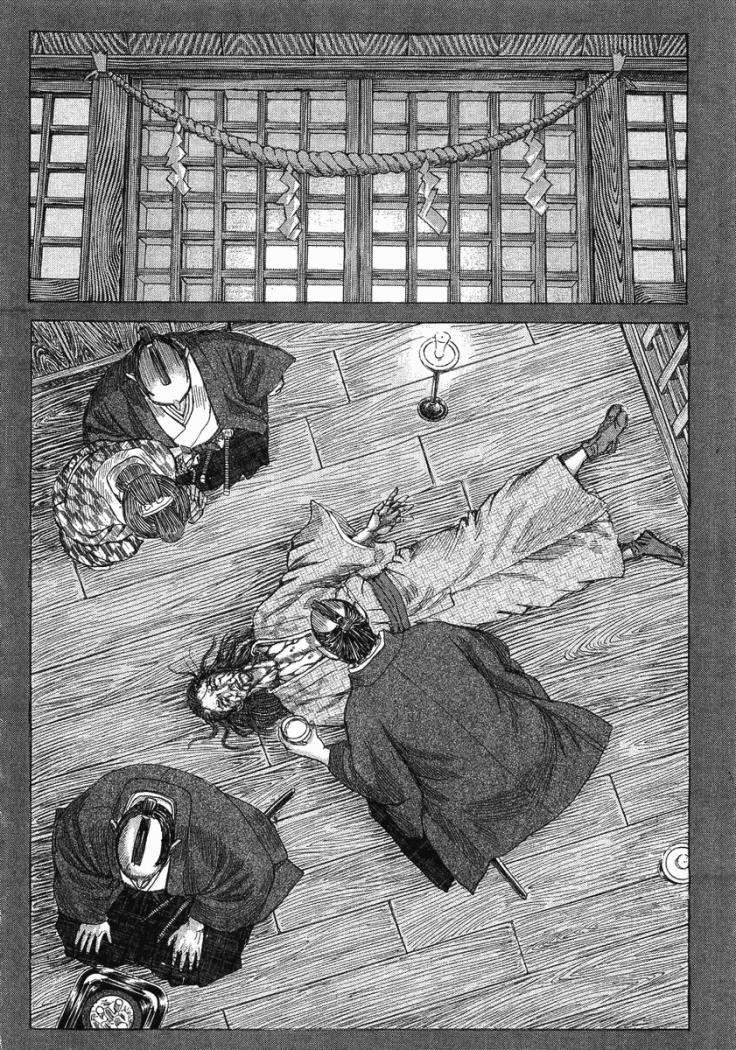 Read Shigurui (es) Manga Online